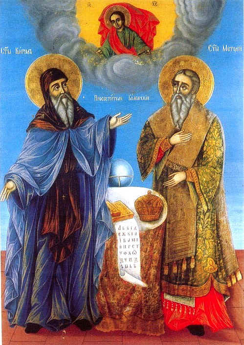 Св. св. Кирил и Методий - българска икона
